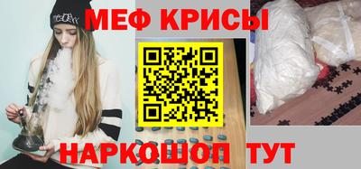 прущая мука Заводоуковск
