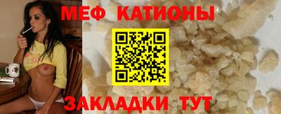 прущая мука Заводоуковск