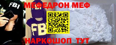 прущая мука Заводоуковск