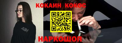 прущая мука Заводоуковск