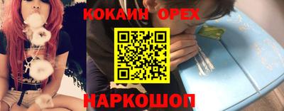 прущая мука Заводоуковск