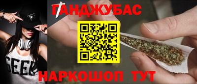 прущая мука Заводоуковск
