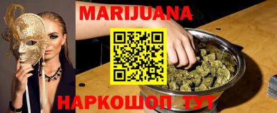 прущая мука Заводоуковск