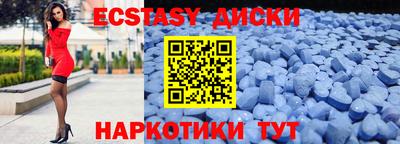 круглые Заволжье