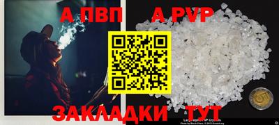 круглые Заволжье