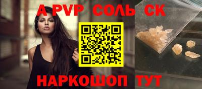 круглые Заволжье