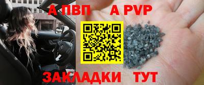 круглые Заволжье
