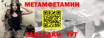 круглые Заволжье