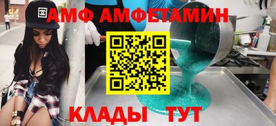 круглые Заволжье