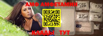 прущая мука Заводоуковск