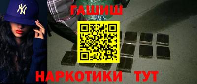 прущая мука Заводоуковск