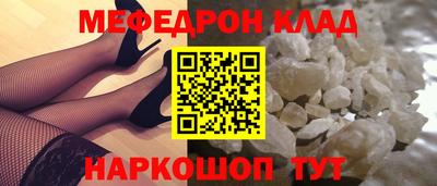 круглые Заволжье