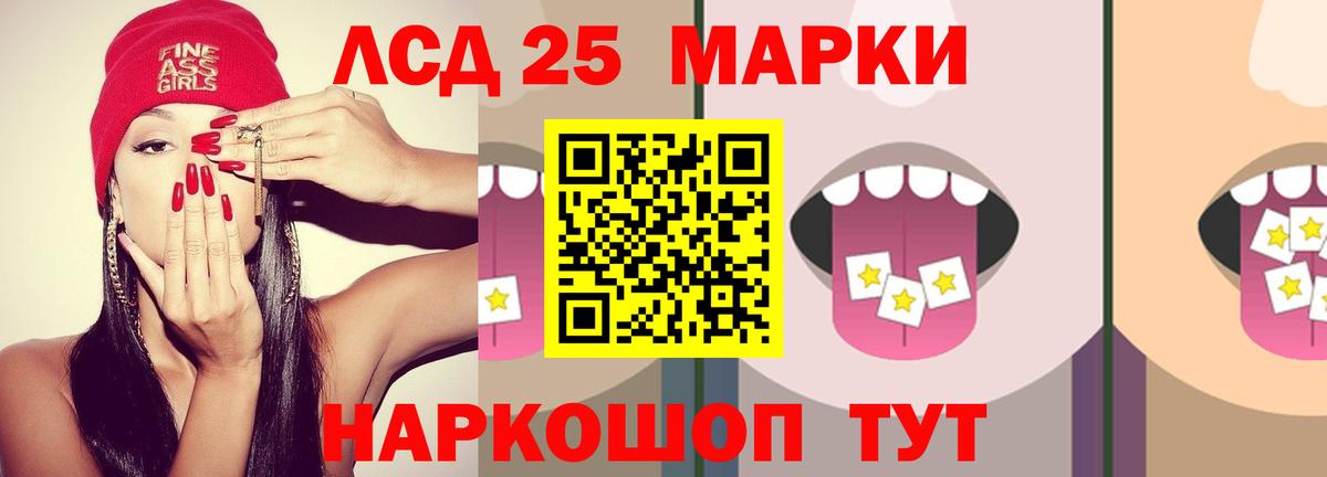 LSD-25 экстази ecstasy  Лсд 25 экстази  LSD-25 экстази ecstasy  Мирный  Вход с VPN 