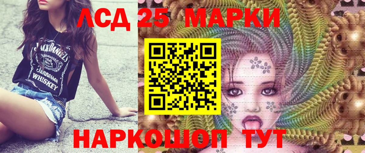 Наркотические марки 1,5мг  где найти   Мирный  Наркотические марки 1,5мг  Вход с VPN 