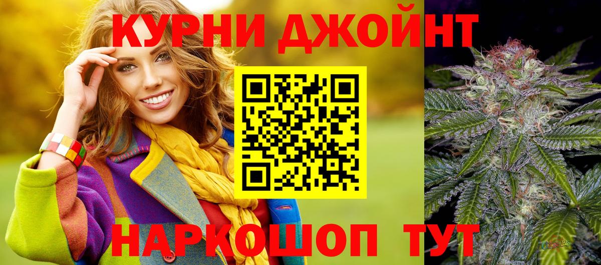 Конопля ГИДРОПОН  Канабис сатива  Бошки Шишки LSD WEED  Мирный  Вход с VPN 